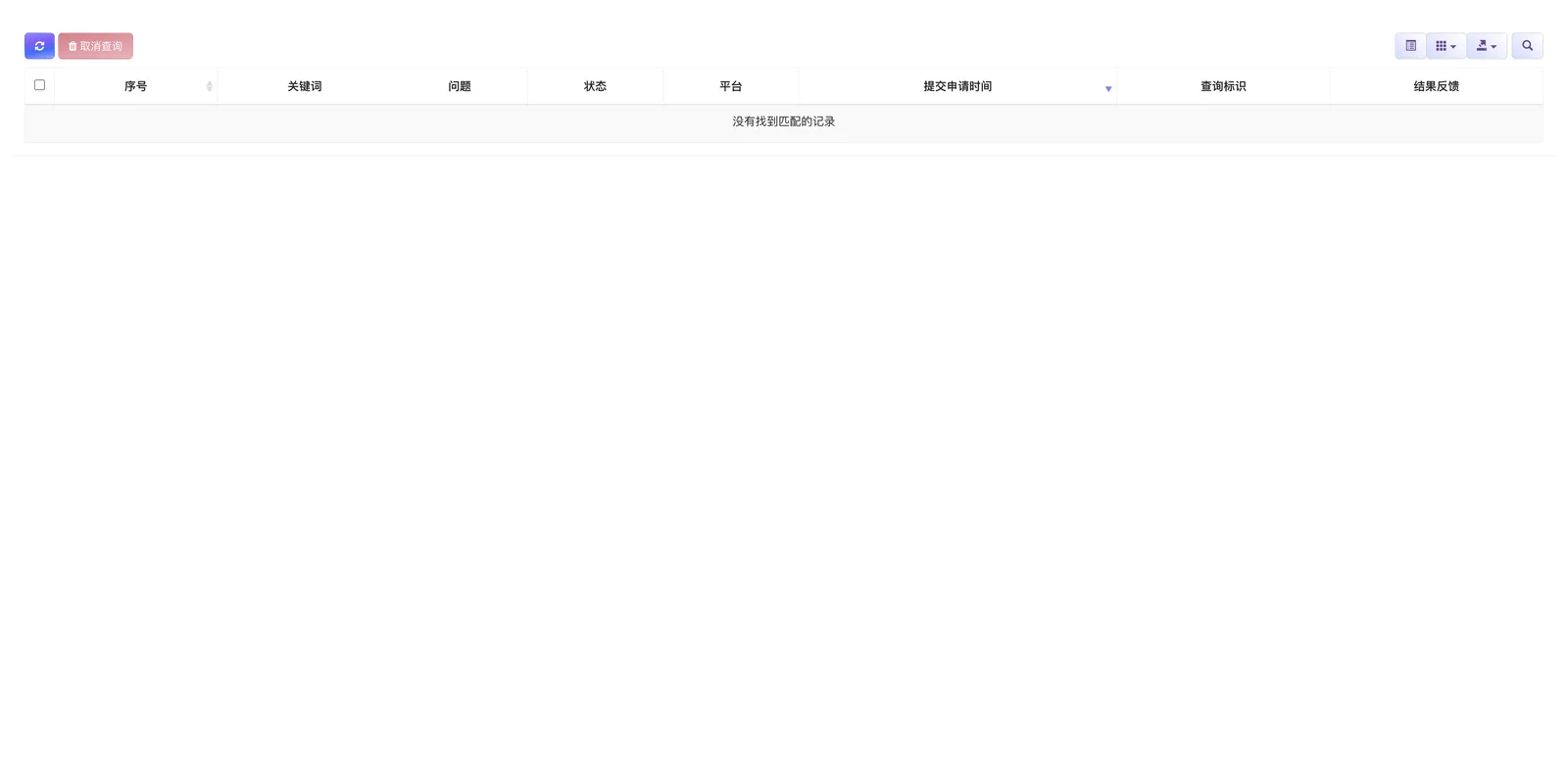 全链路操作台：60 张真实平台 UI